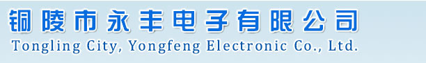錦宏電路logo圖片